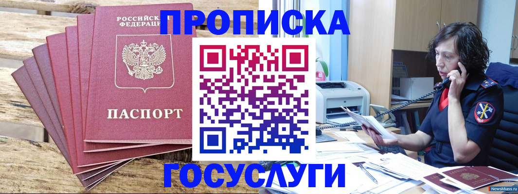 форма 3 в Клинцах