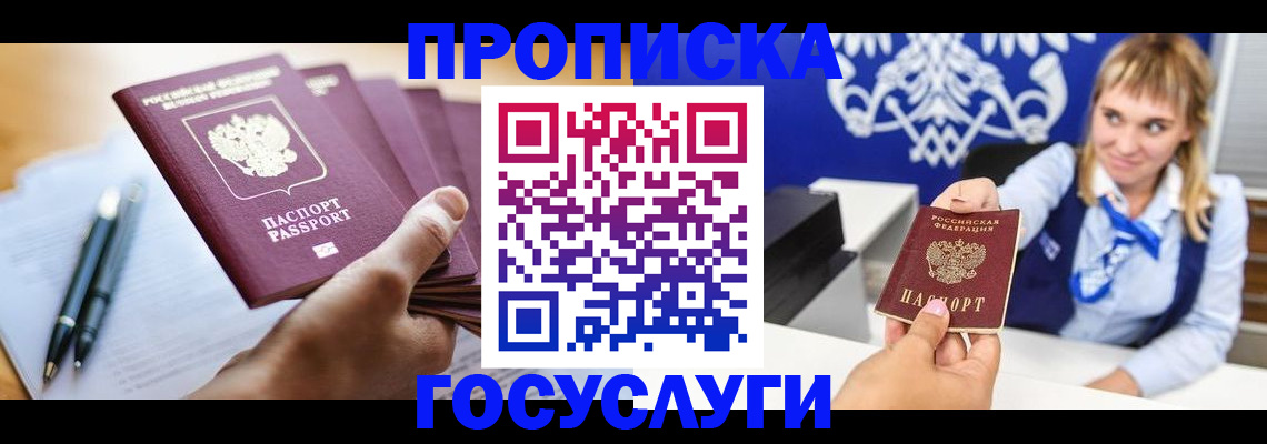 форма 3 в Клинцах