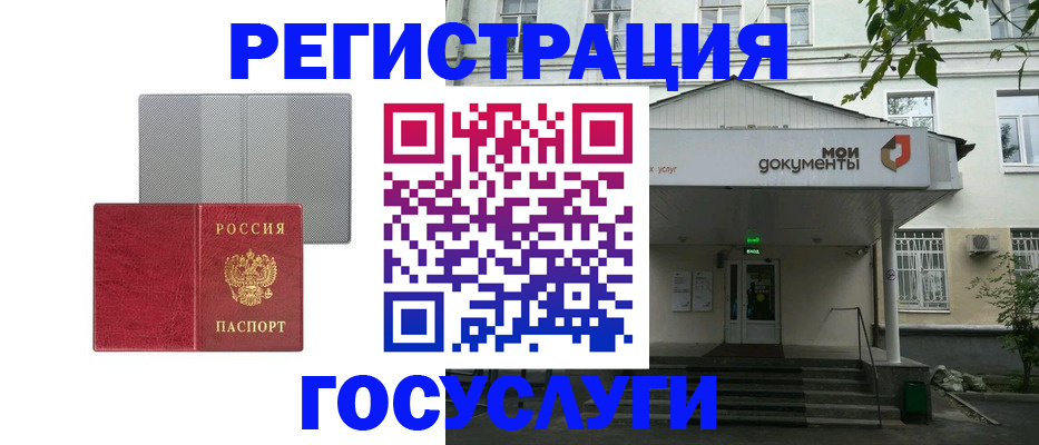 прописка гарантия в Клинцах